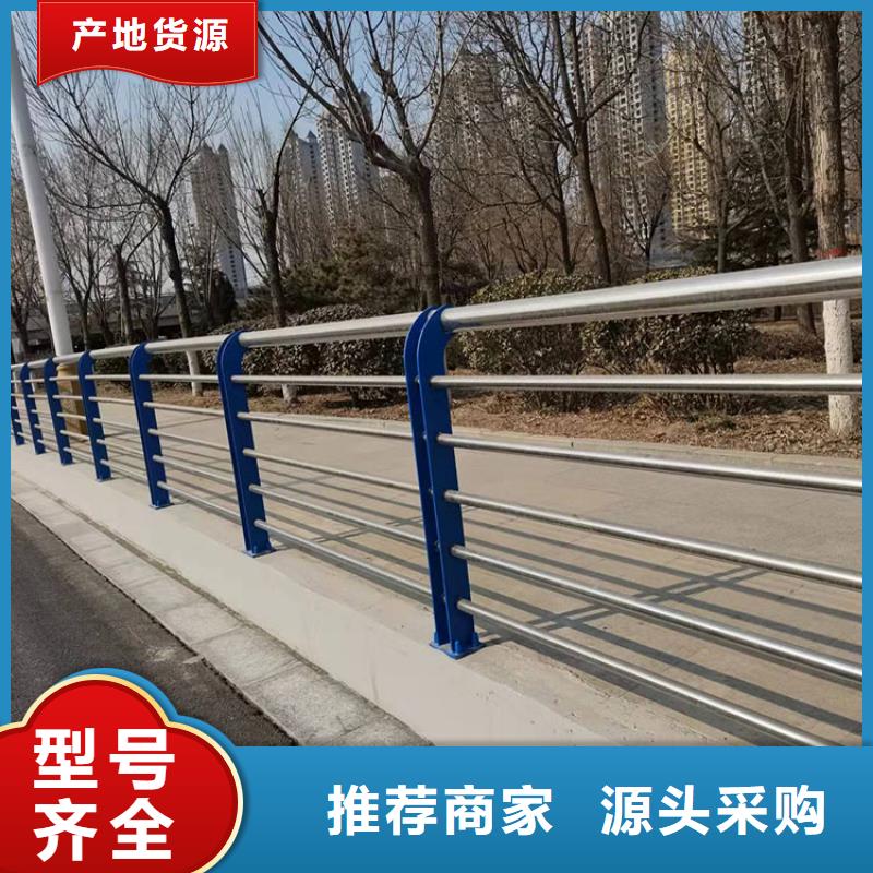 橋梁內側防撞欄桿立即咨詢批發價
