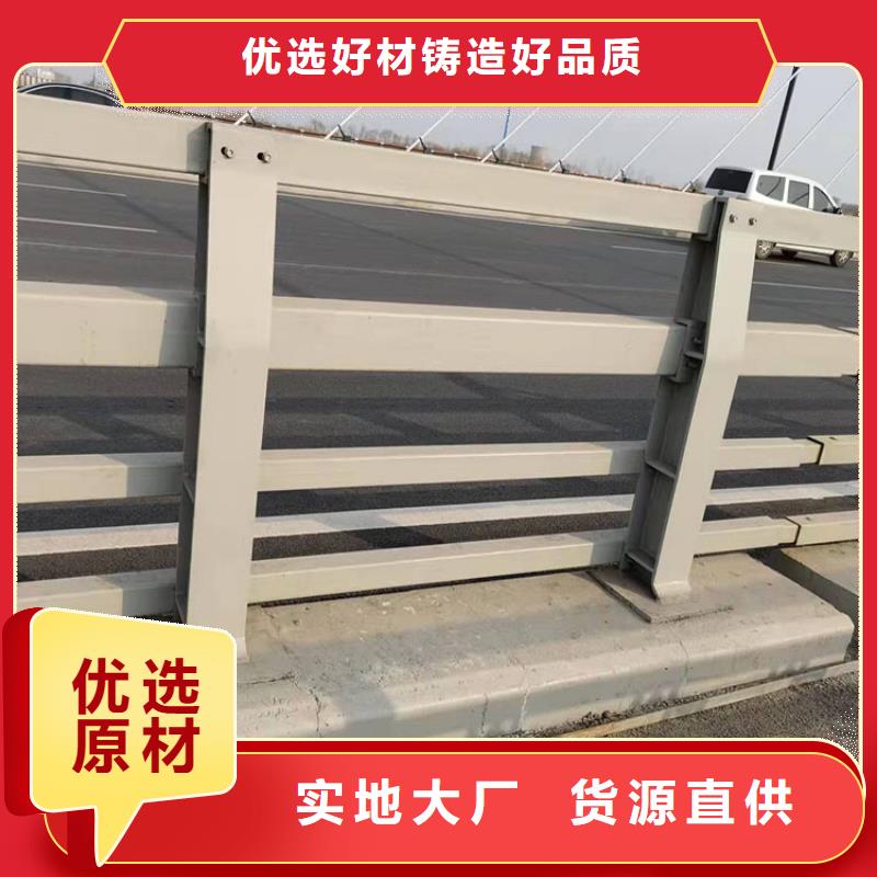 防撞復(fù)合管道路護欄廠家直銷品質(zhì)保證,