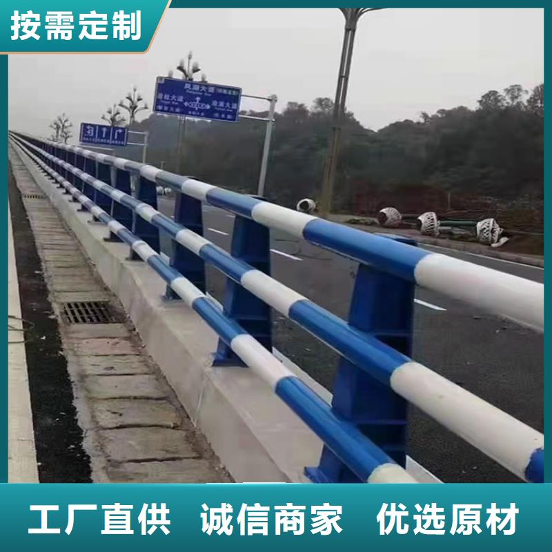 熱鍍鋅噴塑防撞鋼管護(hù)欄廠家