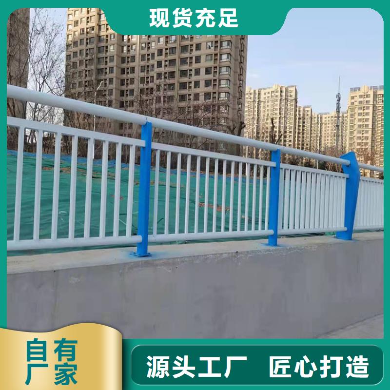 防撞復(fù)合管道路護欄廠家直銷品質(zhì)保證,
