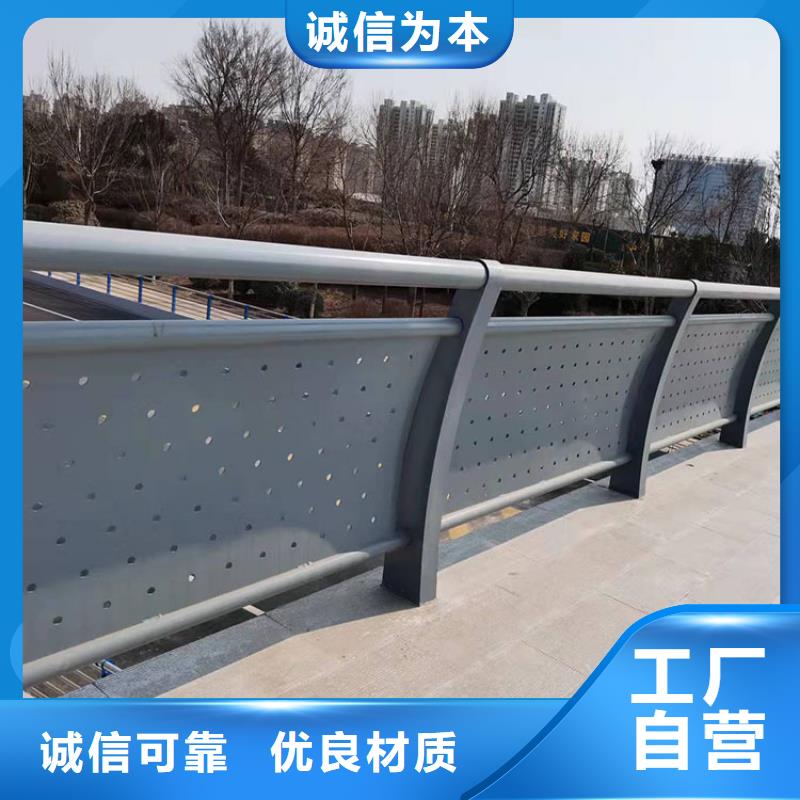 優質的201不銹鋼復合管欄桿供應商
