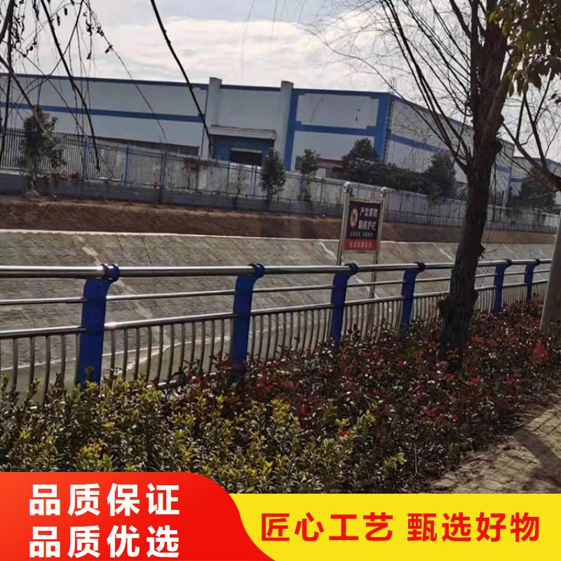 儋州市橋梁護(hù)欄質(zhì)量穩(wěn)妥