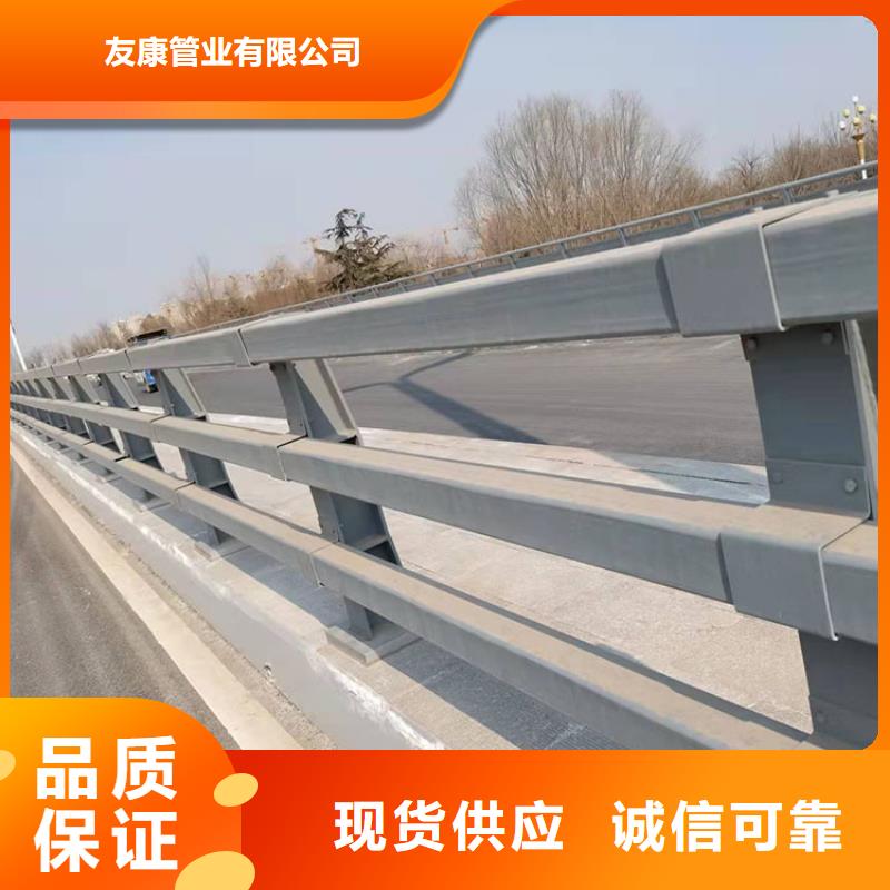 儋州市橋梁護(hù)欄質(zhì)量穩(wěn)妥