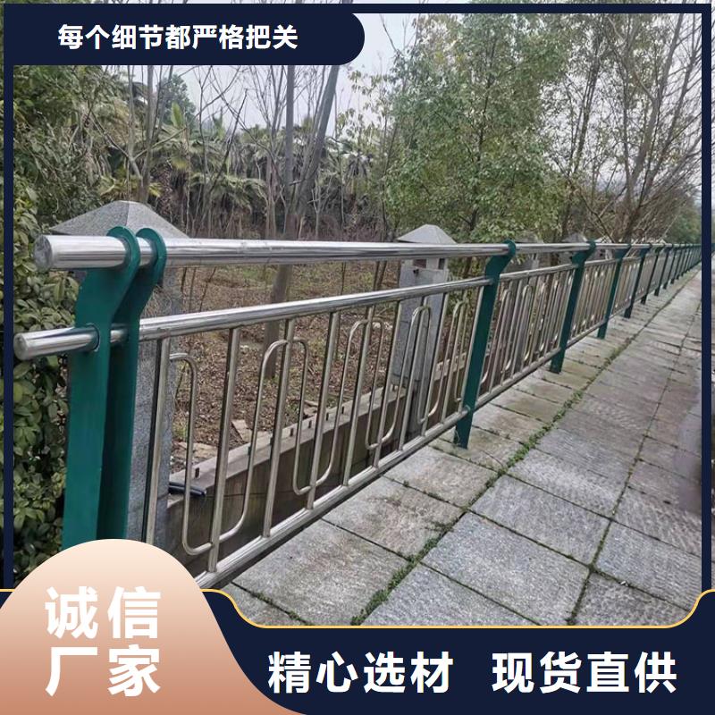 儋州市橋梁護(hù)欄質(zhì)量穩(wěn)妥