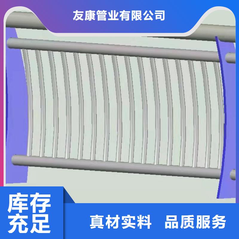 復(fù)合管欄桿-實(shí)業(yè)廠家