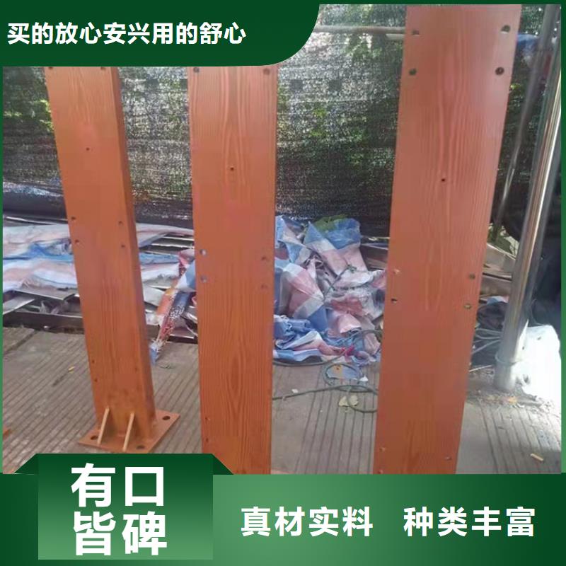 復(fù)合管欄桿-實(shí)業(yè)廠家