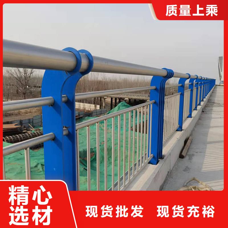 不銹鋼復合管市政欄桿工藝先進