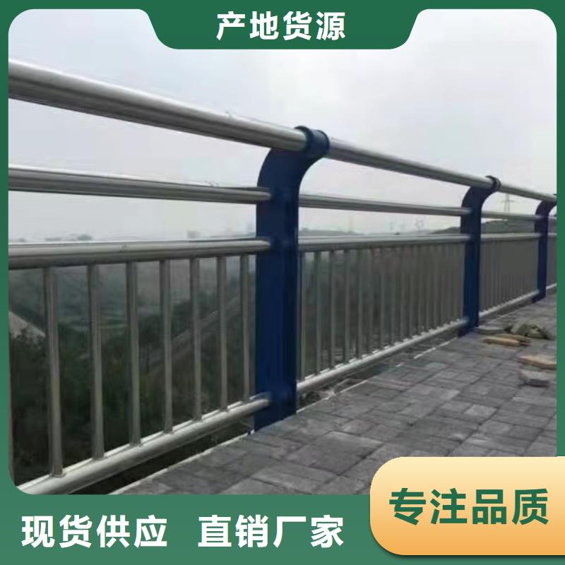 不銹鋼市政護欄生產基地廠家