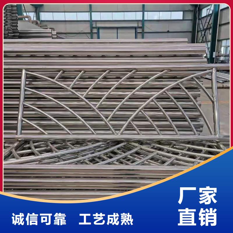 不銹復(fù)合管鋼景觀護(hù)欄一站式采購(gòu)