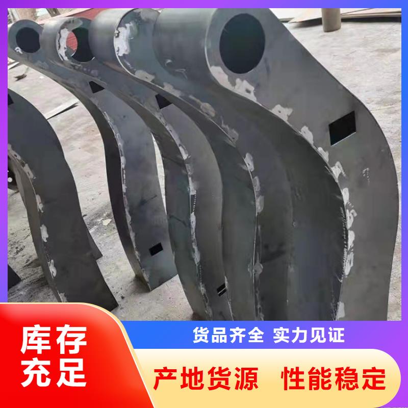 不銹鋼碳素鋼復合管欄桿源頭好貨