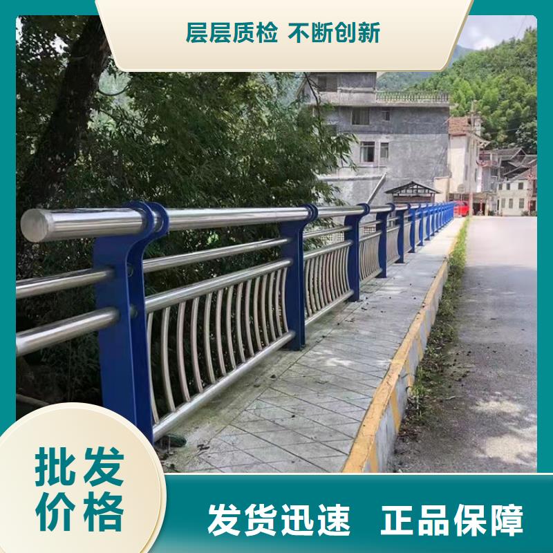 實(shí)力雄厚的不銹鋼碳素鋼復(fù)合管欄桿供貨商