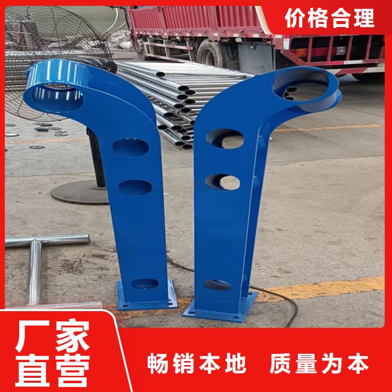 不銹復(fù)合管鋼景觀護(hù)欄一站式采購(gòu)