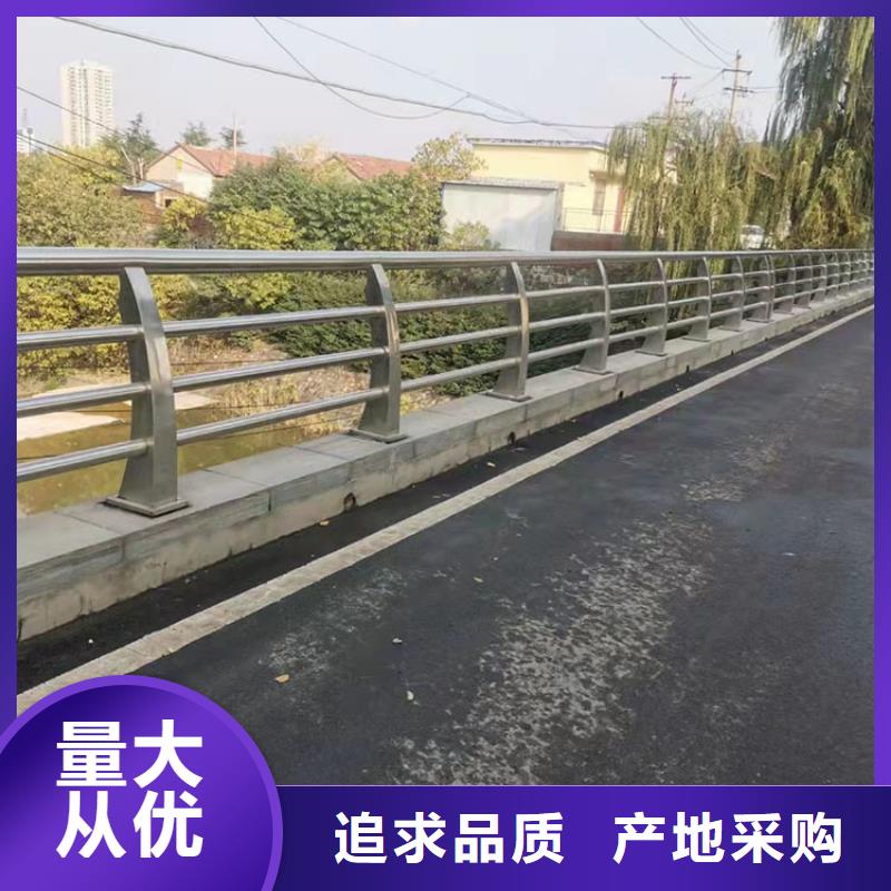 專業(yè)銷售不銹鋼復(fù)合管防撞欄桿-品牌