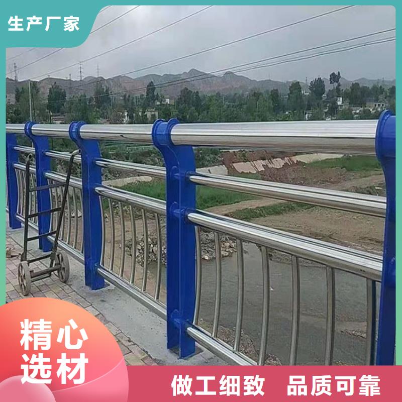 不銹鋼碳素鋼復合管欄桿源頭好貨