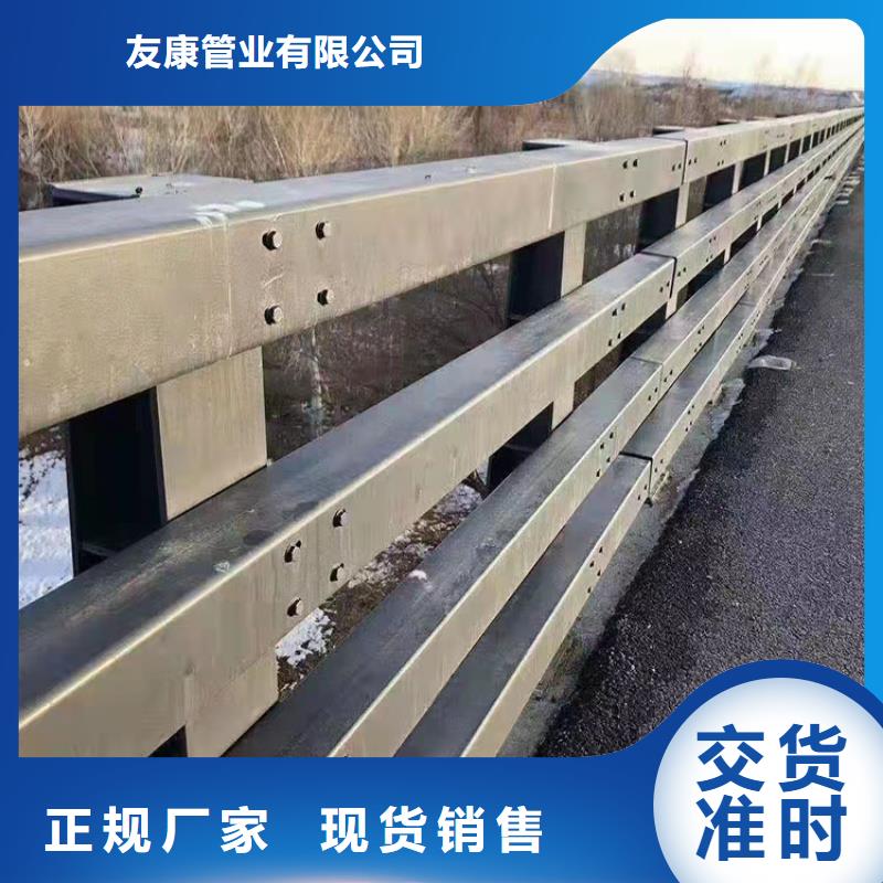 有現貨的噴塑鋼管護欄供應商