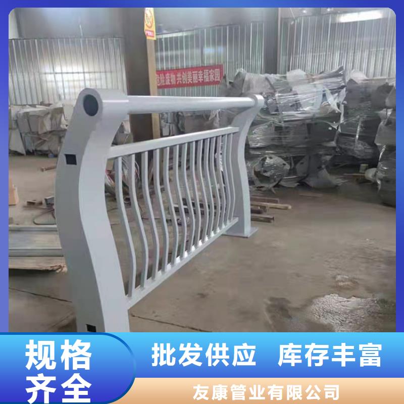 桥梁栏杆视频-桥梁栏杆-友康管业(梧州市分公司)服务区域岑溪|长洲|钦州|河池|柳州|南宁