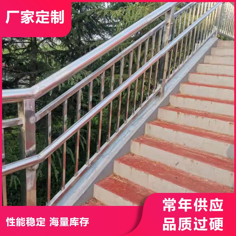 專業(yè)銷售不銹鋼復(fù)合管防撞欄桿-品牌