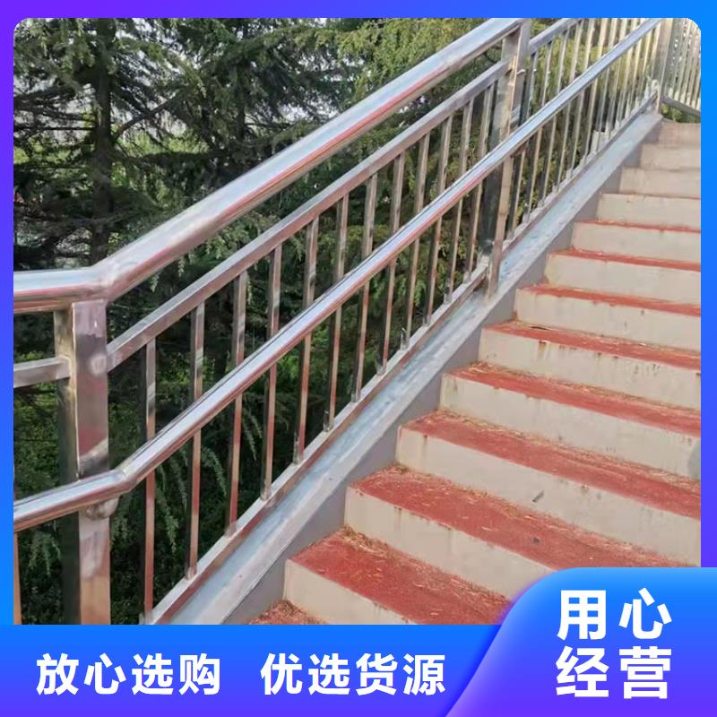 靠譜的304不銹鋼護欄批發(fā)商