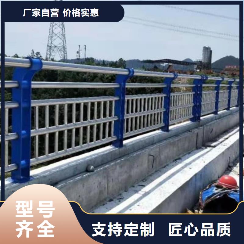 304不銹鋼景觀護(hù)欄企業(yè)-信譽(yù)保障