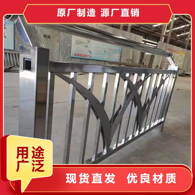 304不銹鋼景觀護(hù)欄企業(yè)-信譽(yù)保障