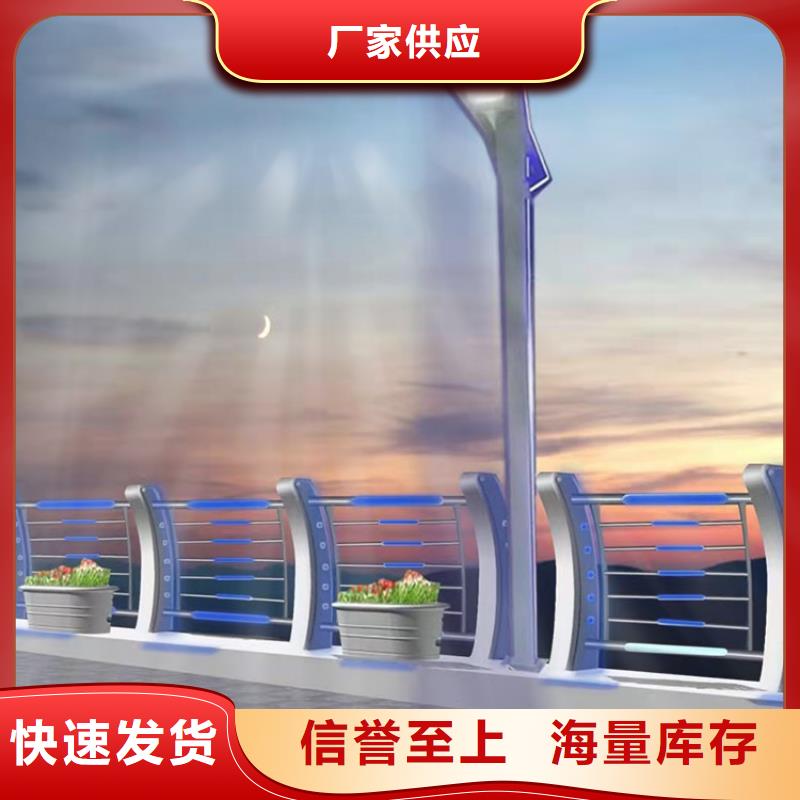 定做不銹鋼復合管防撞護欄的公司