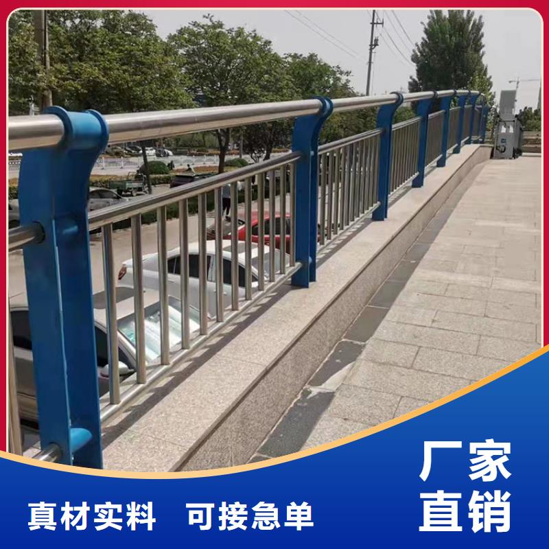 三沙市不銹鋼橋梁護欄批發零售均可
