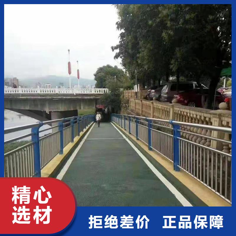 有現貨的不銹鋼復合管防撞欄桿批發商
