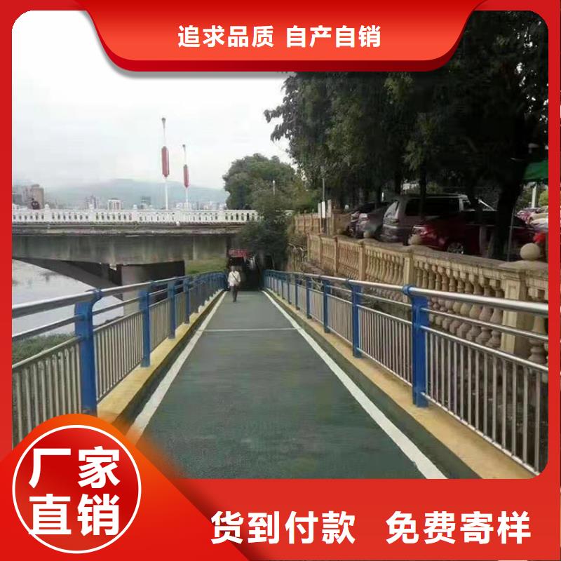 專業銷售人行道欄桿-品牌