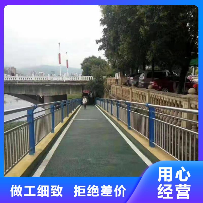 定做不銹鋼復合管防撞護欄的公司