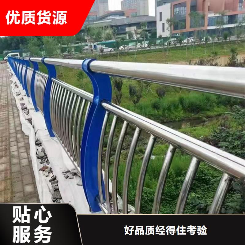 供應橋梁防撞護欄現貨