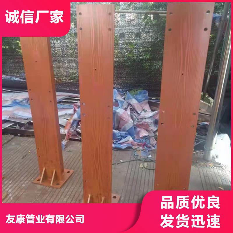 噴塑鋼質護欄-歡迎您