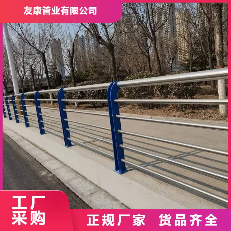 河道兩側防撞欄桿報價