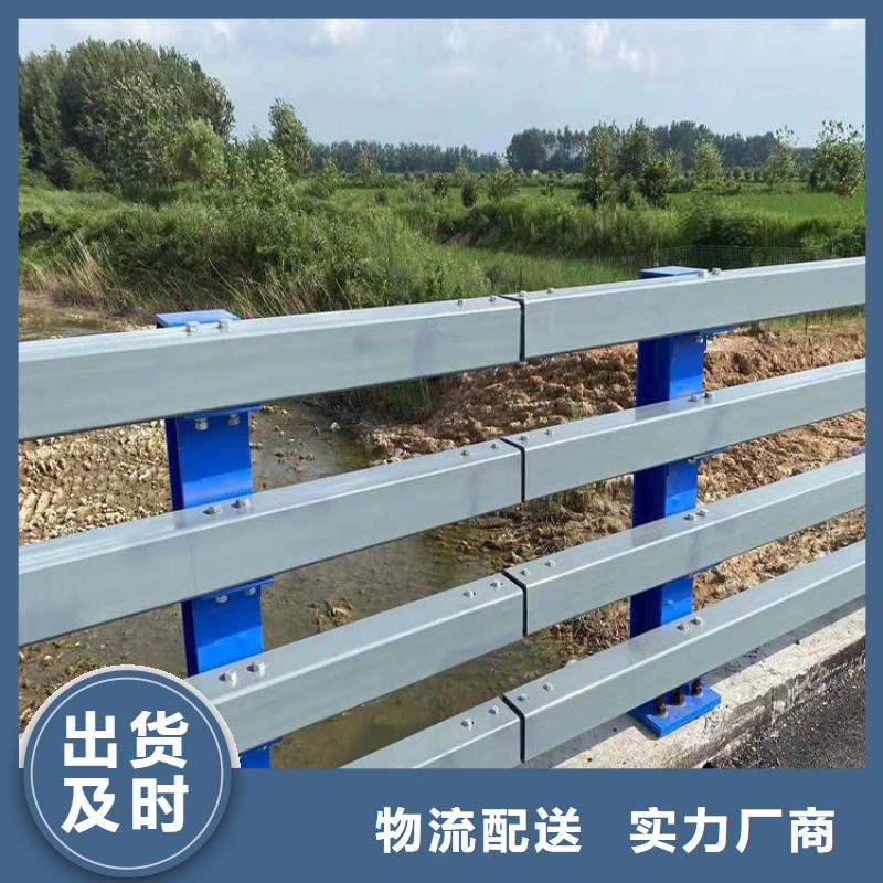 人行道護欄生產廠家