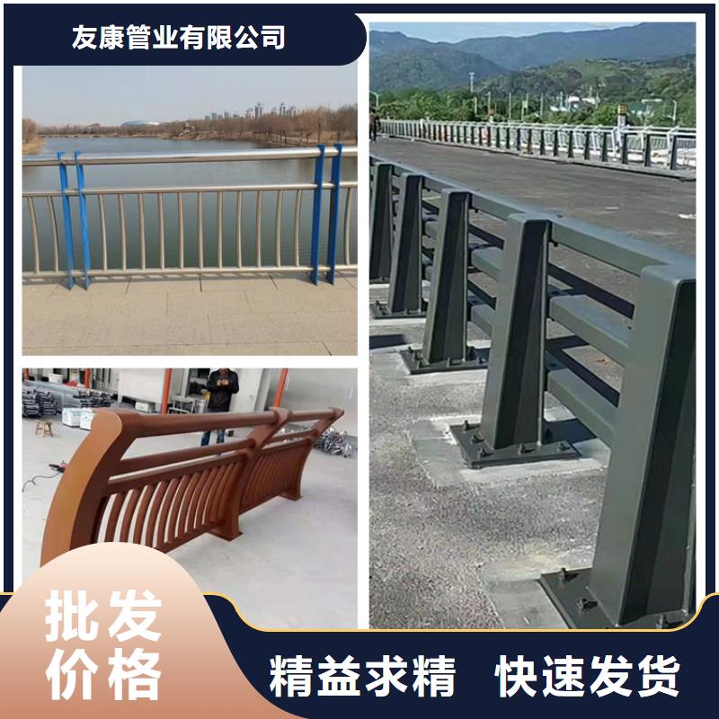 304/201不銹鋼復(fù)合管橋梁欄桿品質(zhì)可靠