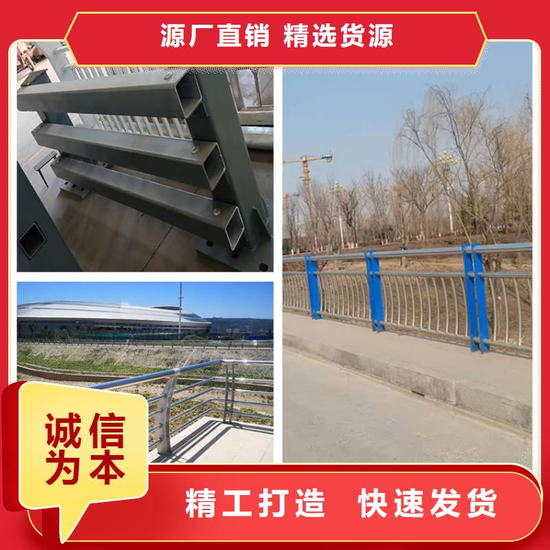 桥梁栏杆视频-桥梁栏杆_山东省莱芜市市场覆盖钢城|莱城|威海|潍坊|淄博|菏泽|青岛|东营等