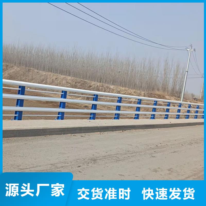 桥梁栏杆视频-桥梁栏杆_山东省莱芜市市场覆盖钢城|莱城|威海|潍坊|淄博|菏泽|青岛|东营等
