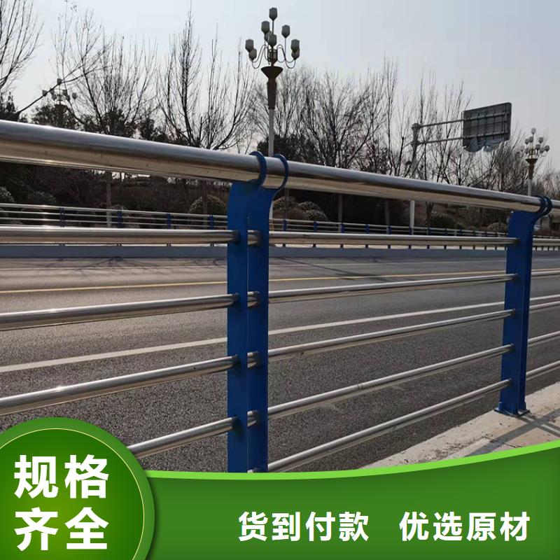 專業(yè)銷售不銹鋼橋梁護欄-靠譜