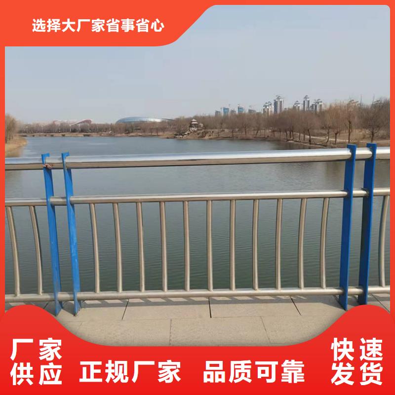 不銹鋼碳素鋼復合管橋梁護欄工廠-廠家