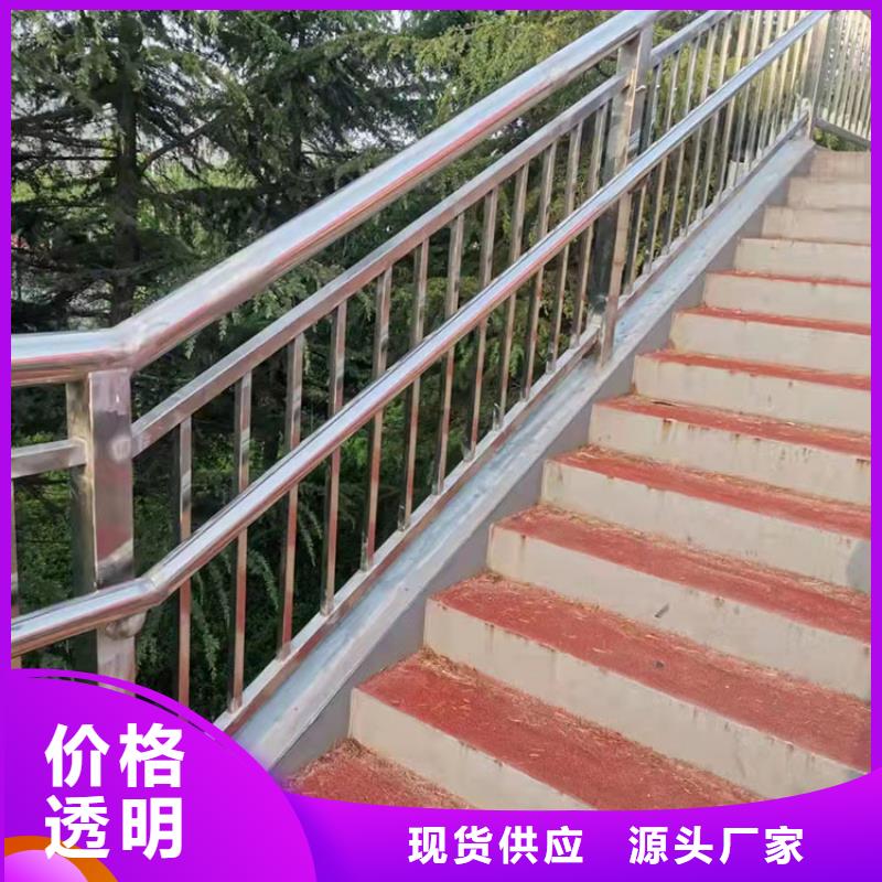 天橋不銹鋼護欄規(guī)格齊全