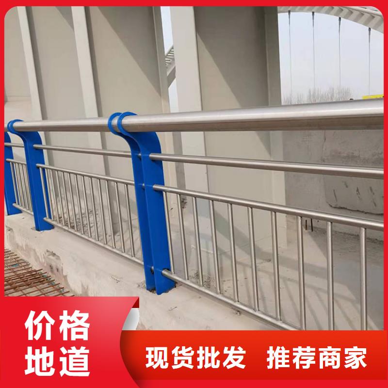 不銹鋼碳素鋼復合管橋梁護欄工廠-廠家