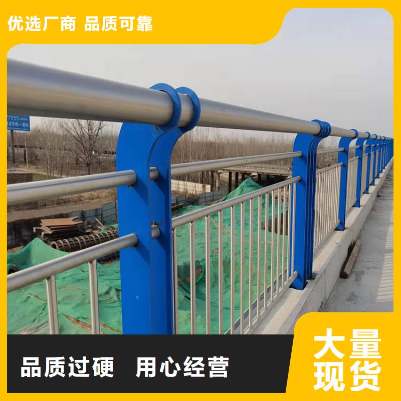 304/201不銹鋼復(fù)合管橋梁欄桿品質(zhì)可靠