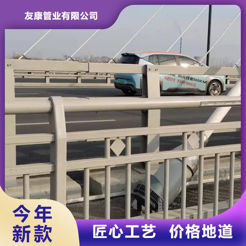 不銹鋼碳素鋼復(fù)合管橋梁護(hù)欄工廠-廠家