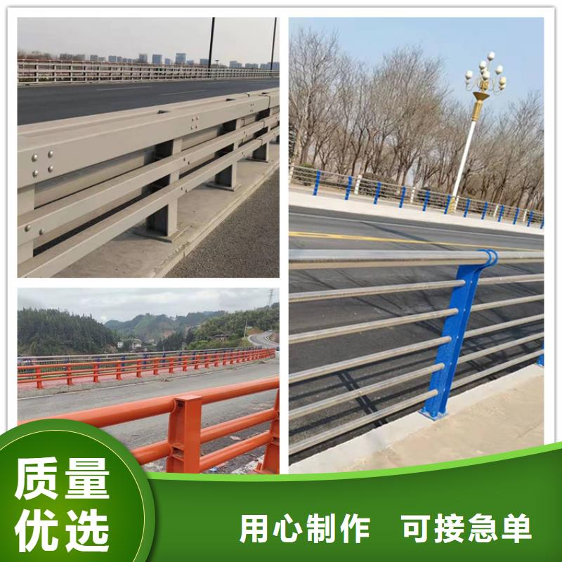 噴塑鋼質護欄-歡迎您