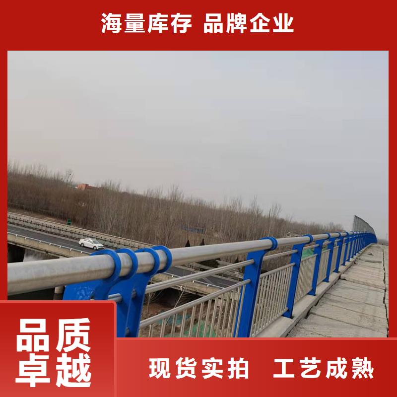 2025專業定制#201不銹鋼護欄公司#歡迎咨詢