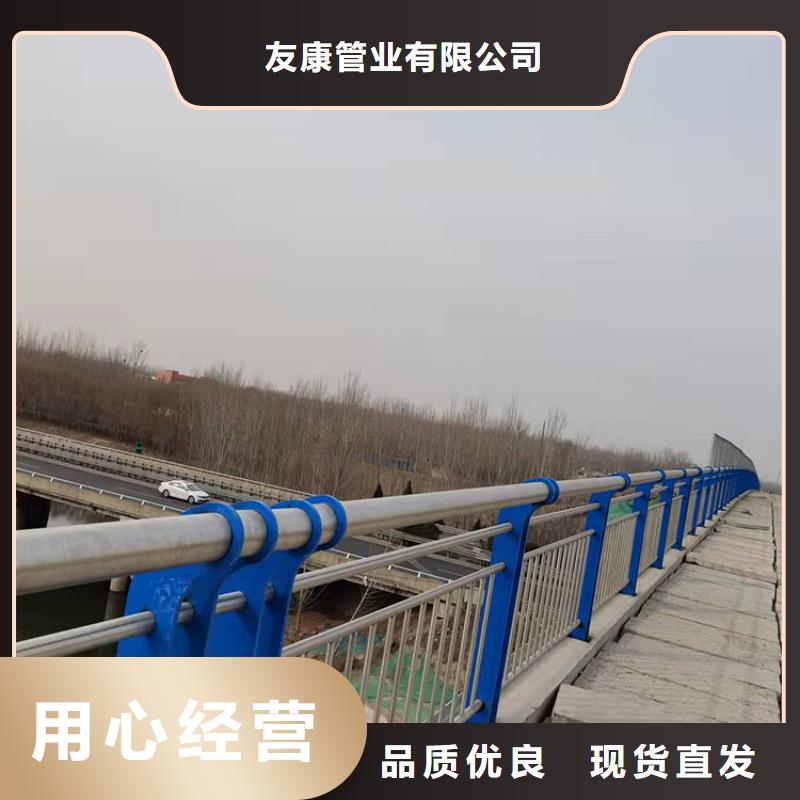 橋梁鋁合金護(hù)欄批發(fā)零售-定做_友康管業(yè)有限公司