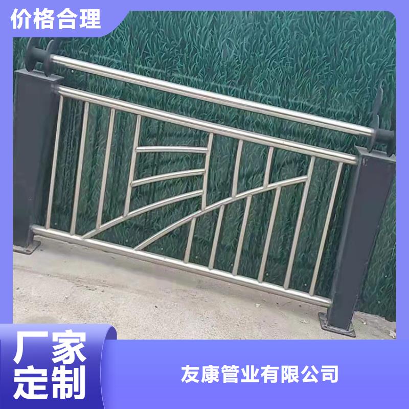 不銹鋼橋梁護欄_友康管業有限公司