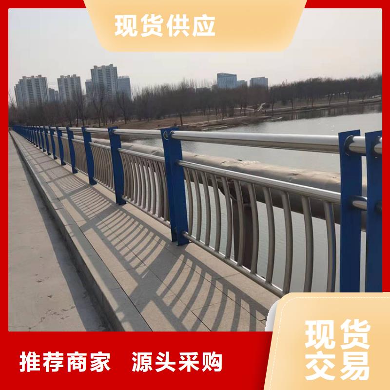 2025專業定制#201不銹鋼護欄公司#歡迎咨詢