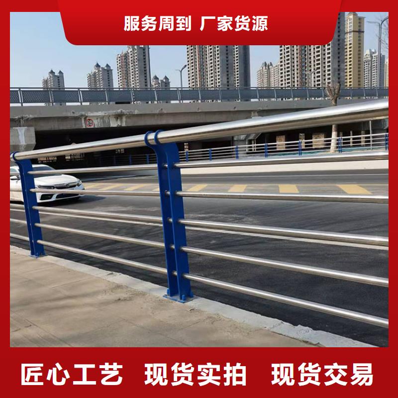 201不銹鋼橋梁護欄定制-201不銹鋼橋梁護欄廠家