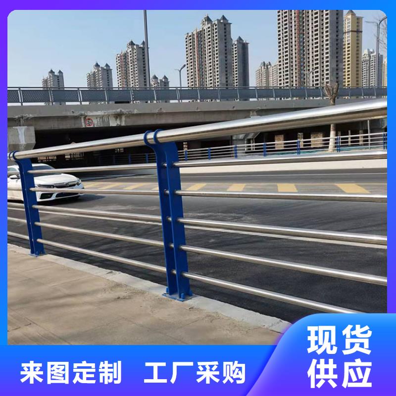 定安縣賣304不銹鋼防撞護欄的廠家
