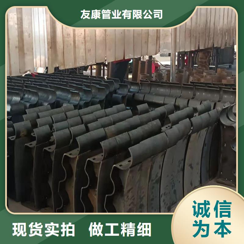 不銹鋼碳素鋼復合管欄桿-買貴可退